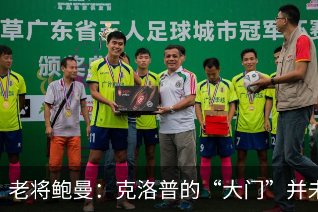 老将鲍曼：克洛普的“大门”并未关上，拒绝临阵脱逃！